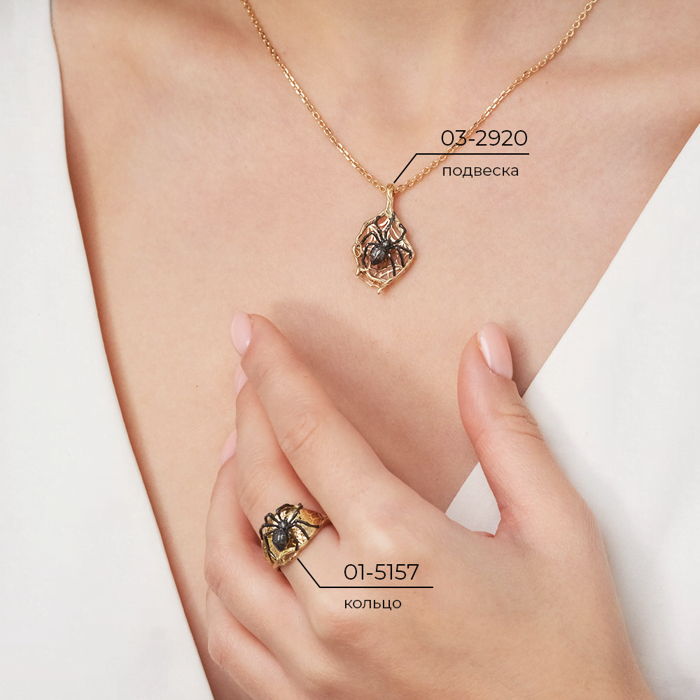 Кольцо «Паук» из красного золота Артикул: 01-5157-00-000-1110-59