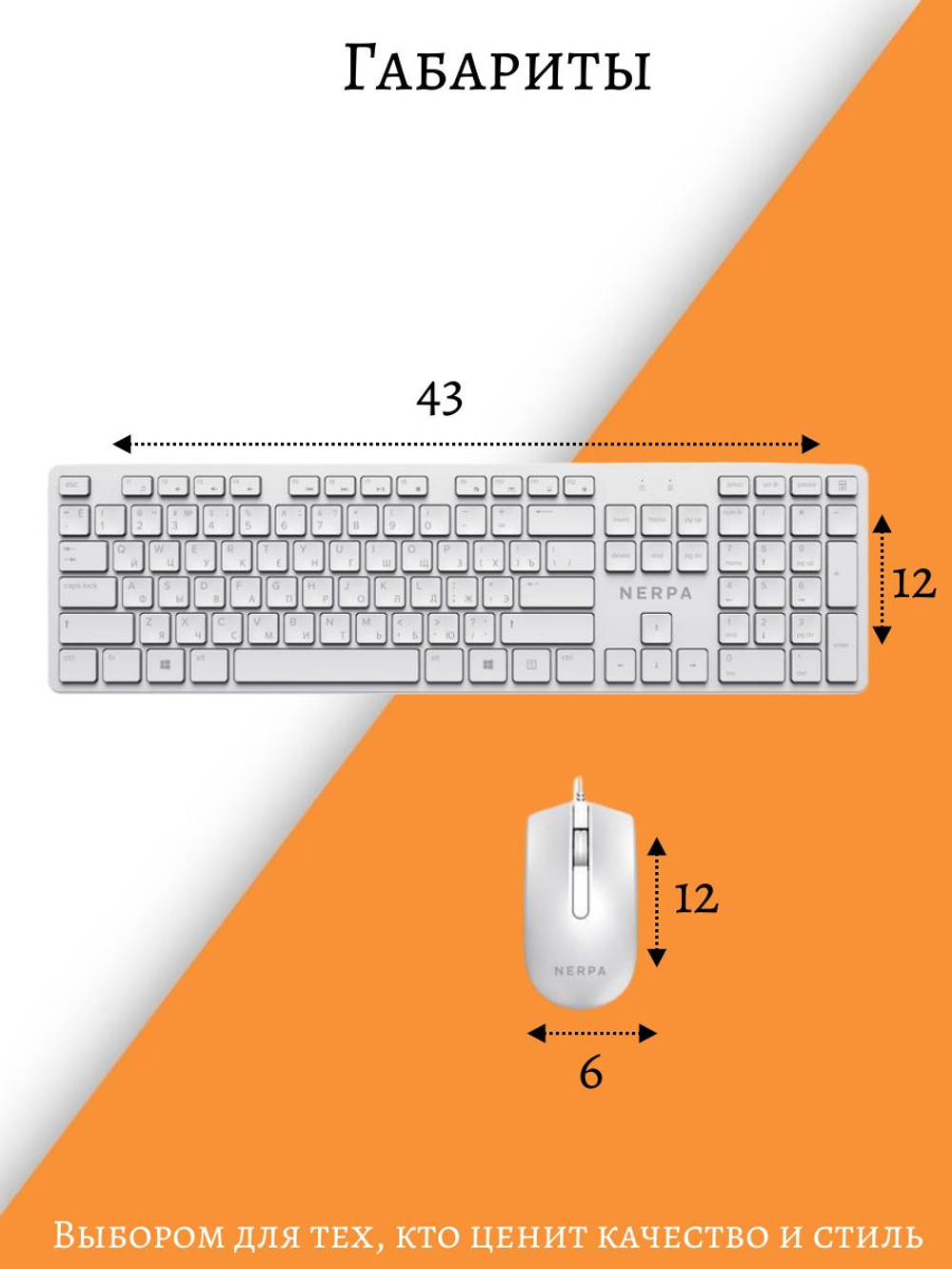 Комплект USB проводной клавиатуры и мыши