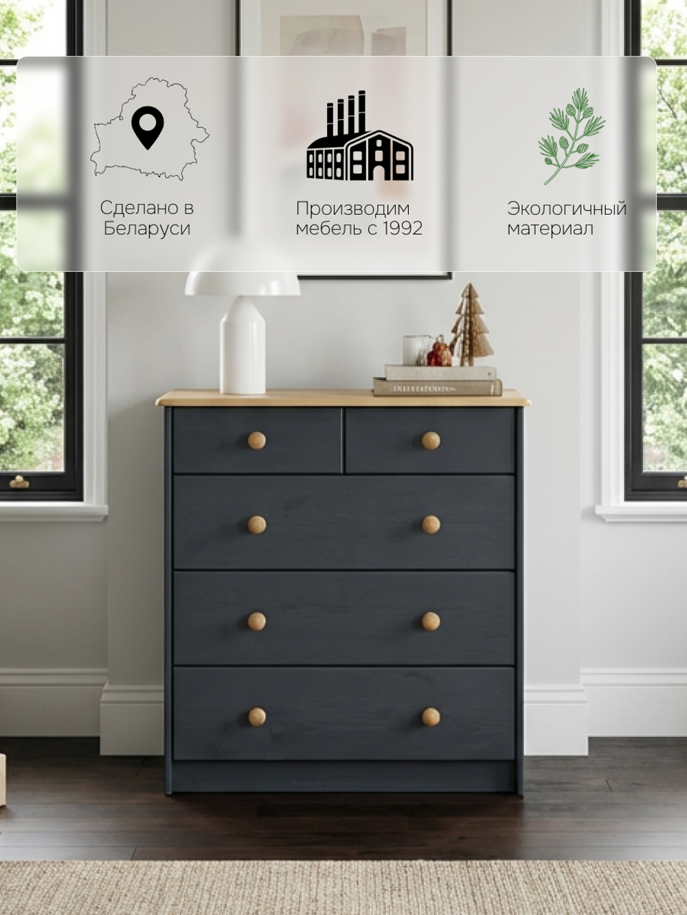 Dipriz Комод Хаба деревянный для одежды 5 ящиков, серый/антик