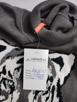 Джемпер Flo&Jo повседневный 46 размер