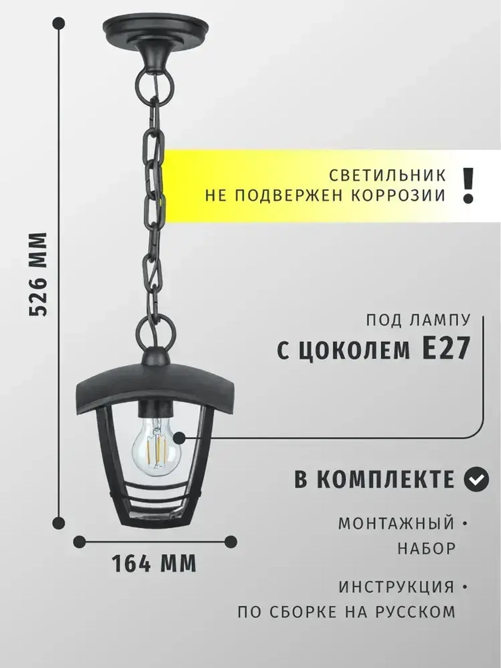 Светильник уличный потолочный Navigator 80 464, 4 грани, 60 Вт, цоколь Е27, черный