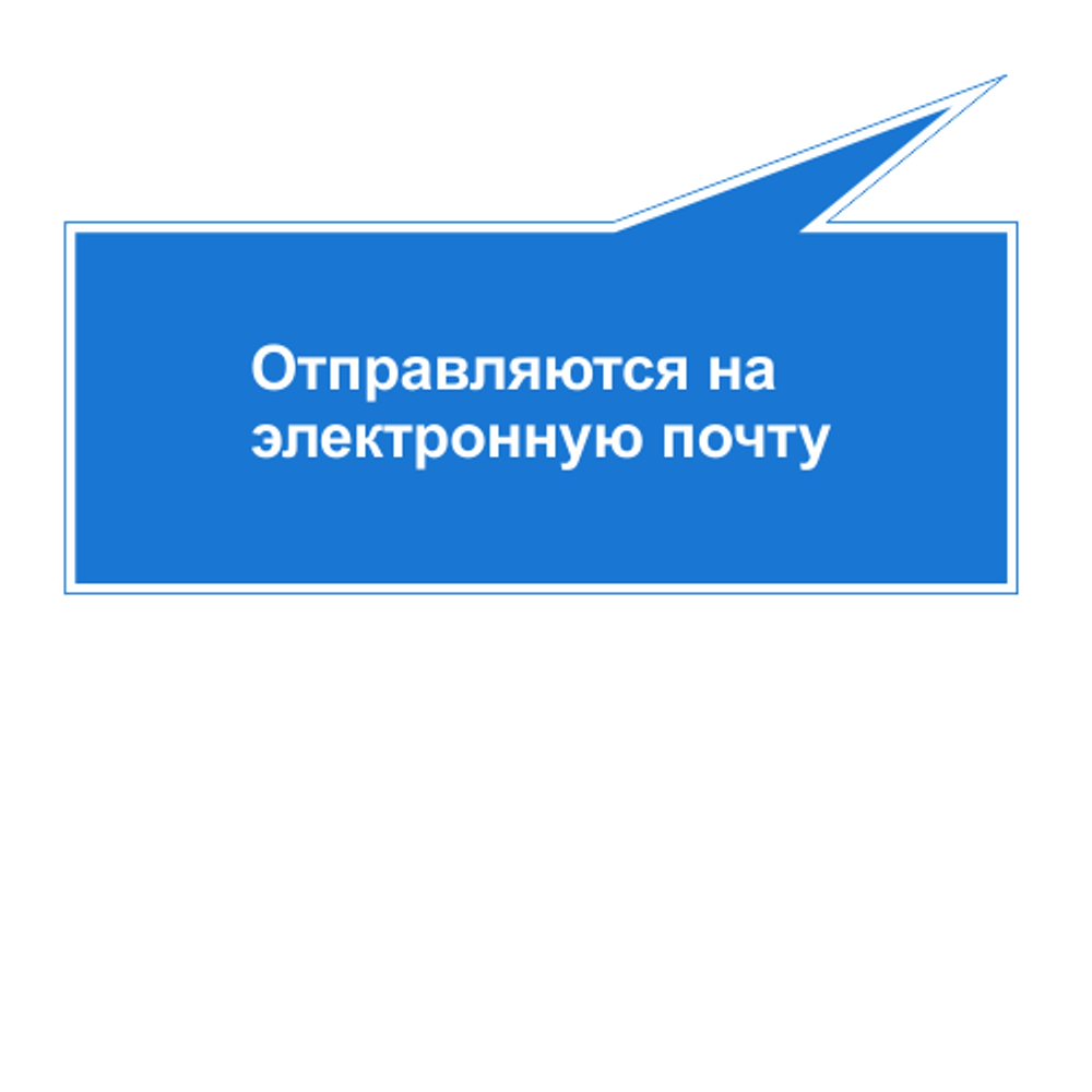 Комплект документов по пожарной безопасности в электронном виде 2026 для объектов инженерно-технического и административно-бытового назначения
