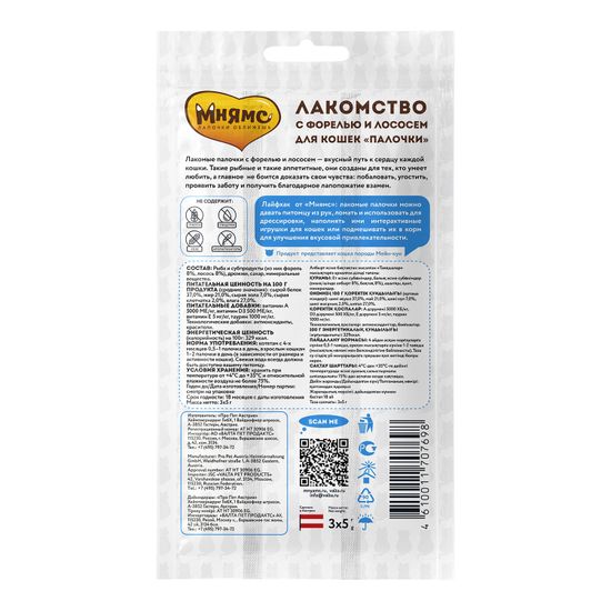 Мнямс Лакомые Палочки с Лососем и форелью, 3 шт
