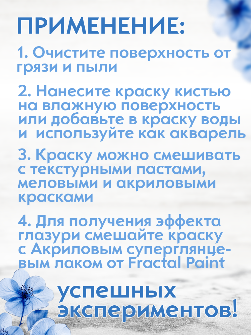 Набор сухих красок 20 цветов «Silver»