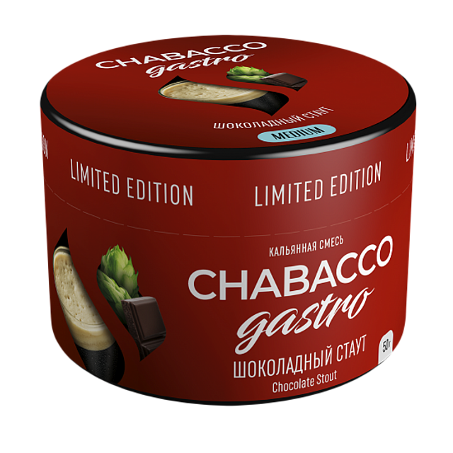 Бестабачная смесь Chabacco Gastro - Chocolate Stout 50 г