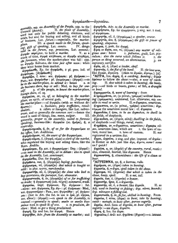 A lexicon. Abridged from Liddell & Scott's Greek-English lexicon | Henry George Liddell; Robert Scott