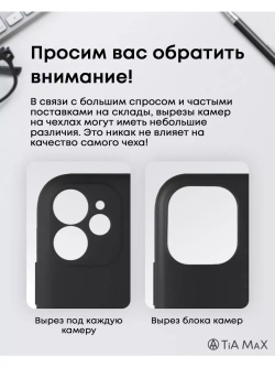 Чехол на iPhone 11, Айфон 11
