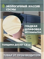 Стол садовый для рассады и растений