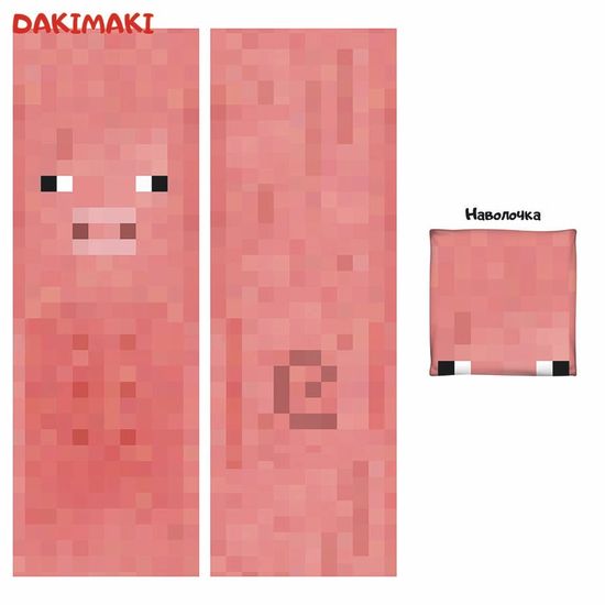 Дакимакура Свинья Майнкрафт | Minecraft арт. 1225