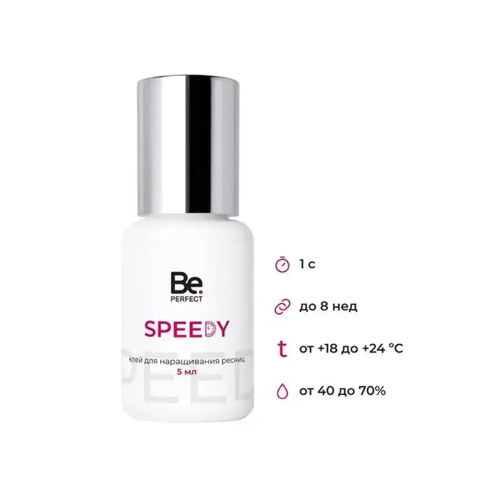 Клей Speedy 5мл