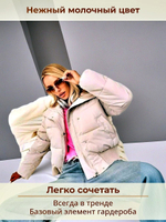 Куртка женская зимняя укороченная, холлофайбер, цвет молочный