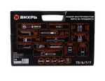 Набор инструментов АВТО, 1/2" , 1/4" , CrV, в кейсе 94 предм Вихрь