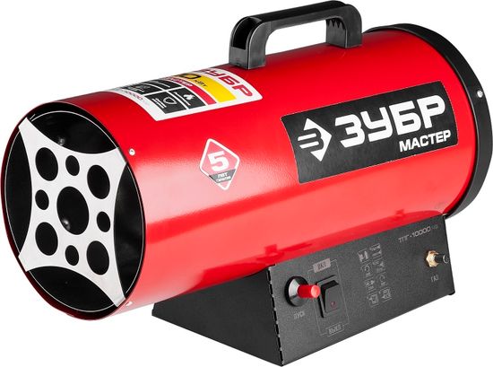 Тепловая пушка газовая ЗУБР ТПГ