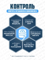 LeanMode 150 веган капсул