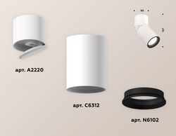 Ambrella Комплект накладного поворотного светильника MR16 Споты XM6312031