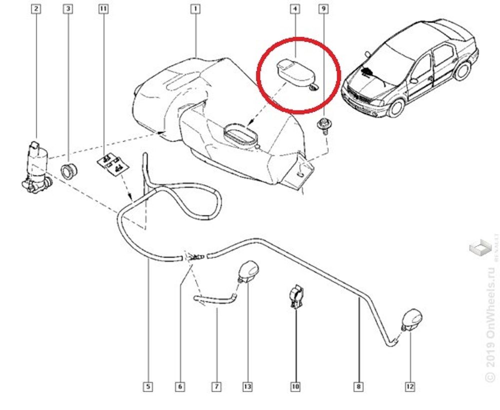 Крышка бачка омыв. Renault Logan Sandero Lada Largus (Renault)
