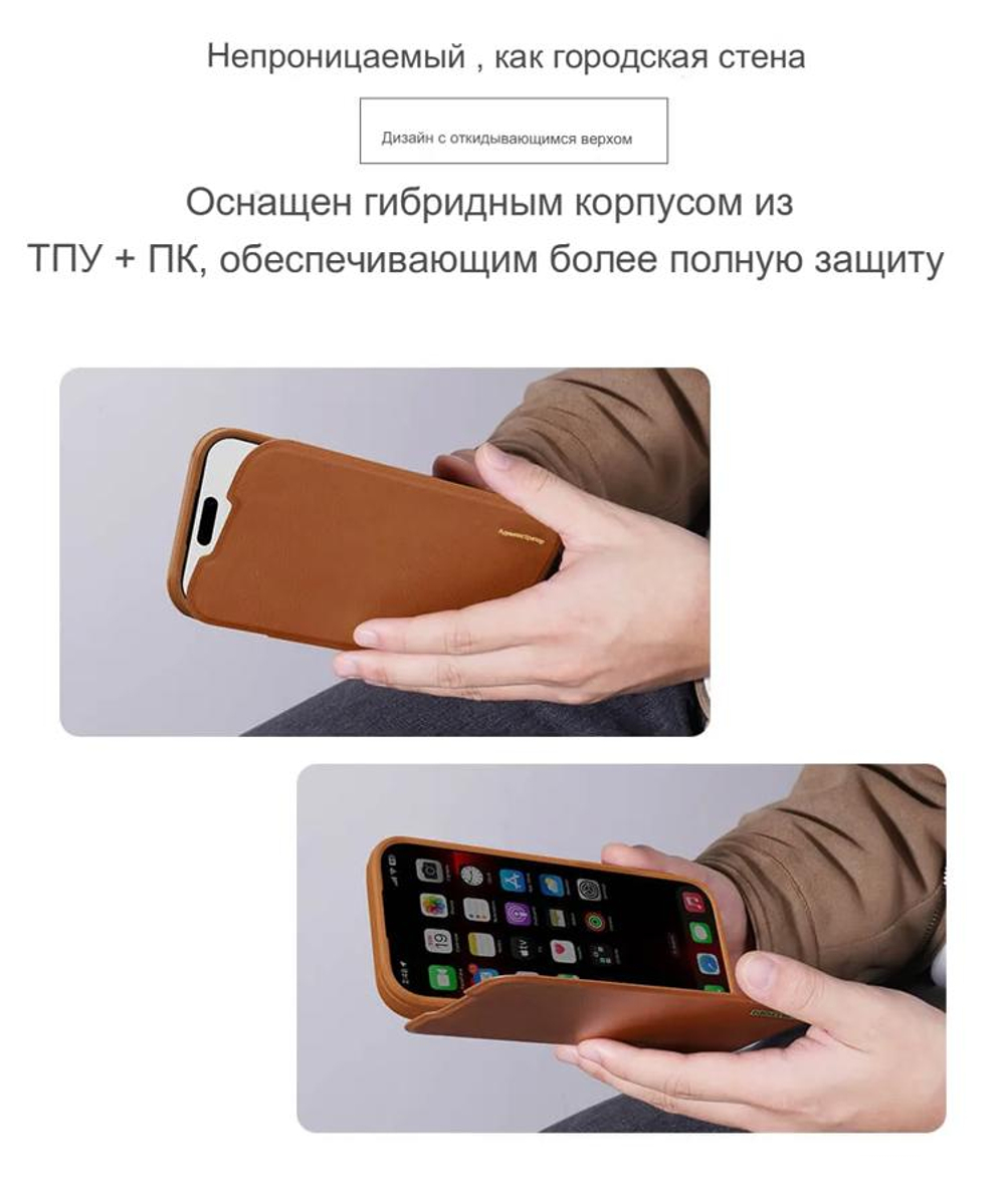 Кожаный чехол-книжка Nillkin Leather Qin Pro для iPhone 17 Pro