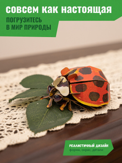 Картонный 3D пазл конструктор Makebug Bring Nature Home