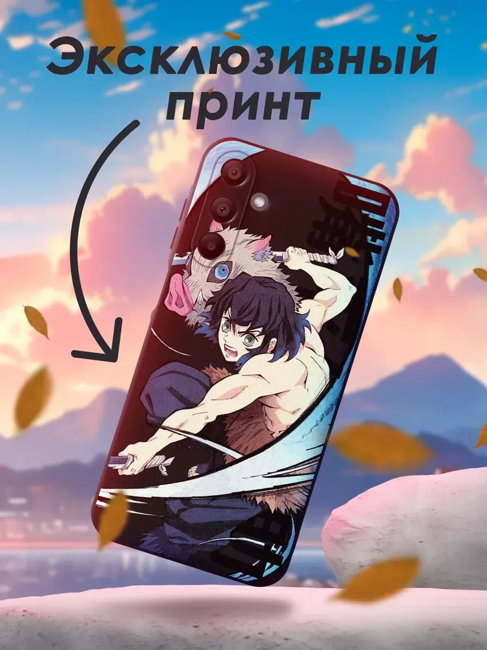 Чехол на Samsung A15 с принтом