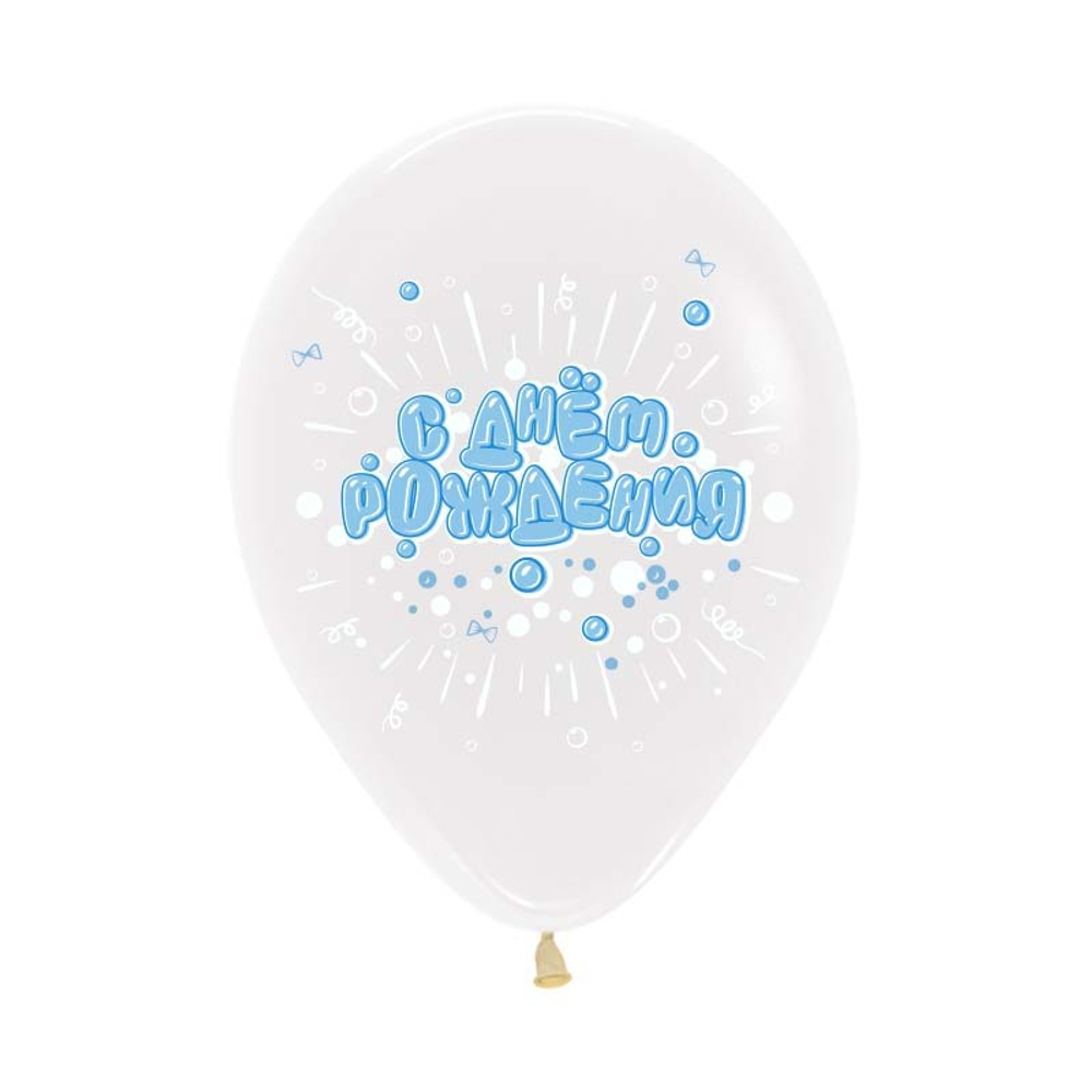 Воздушный шар, 1шт., М12/30см, Sempertex "С днем рождения! Пузырьки"