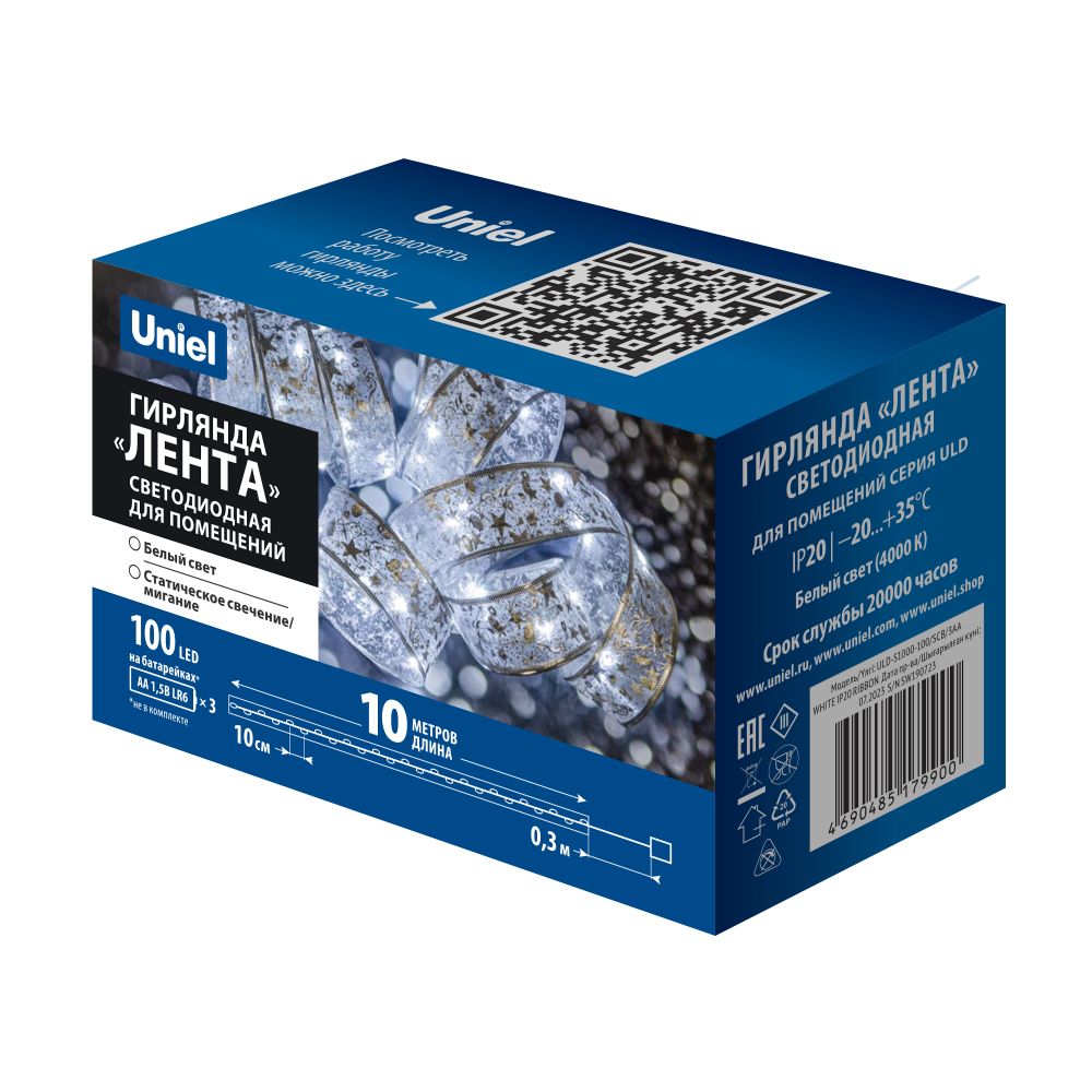 ULD-S1000-100-SCB-3AA WHITE IP20 RIBBON Гирлянда светодиодная Лента на батарейках 3AA не в-к. 10м. 100 светодиодов. Белый свет. Провод медный. TM Uniel
