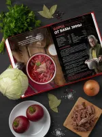 Официальная кулинарная книга Atomic Heart