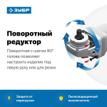 УШМ/Болгарка ЗУБР 1500Вт.,d125 мм/углошлифовальная машина/ шлифмашина угловая.Профессионал