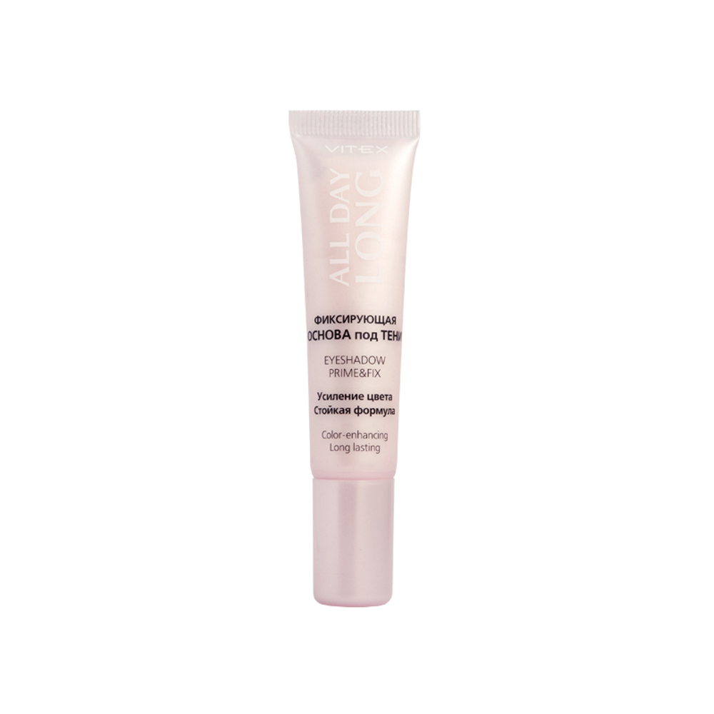 Витэкс ALL DAY LONG Фиксирующая основа под тени EYESHADOW PRIME&FIX 15 мл