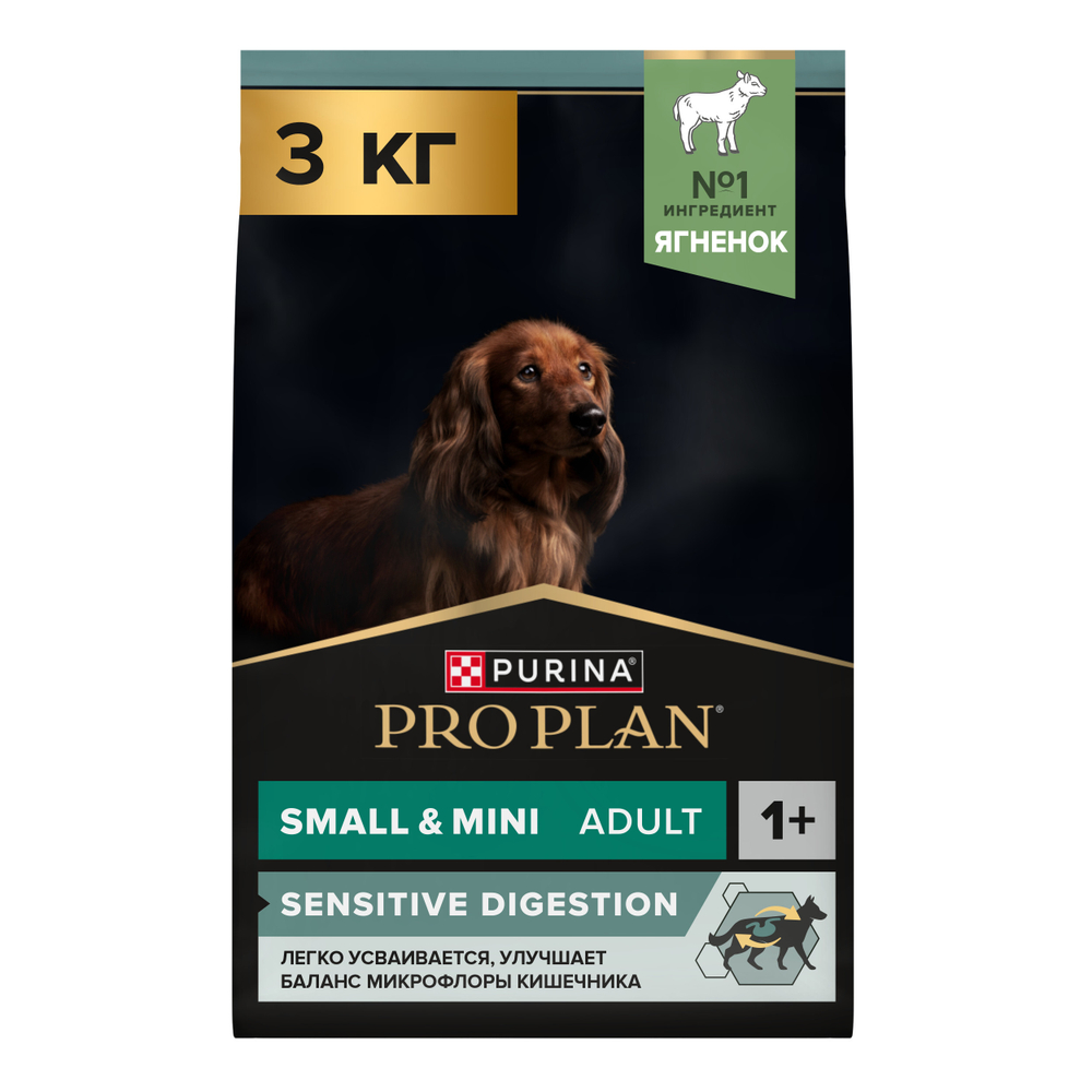 Сухой корм PRO PLAN SENSITIVE DIGESTION для взрослых собак мелких и карликовых пород с чувствительным пищеварением ягненок 3 кг