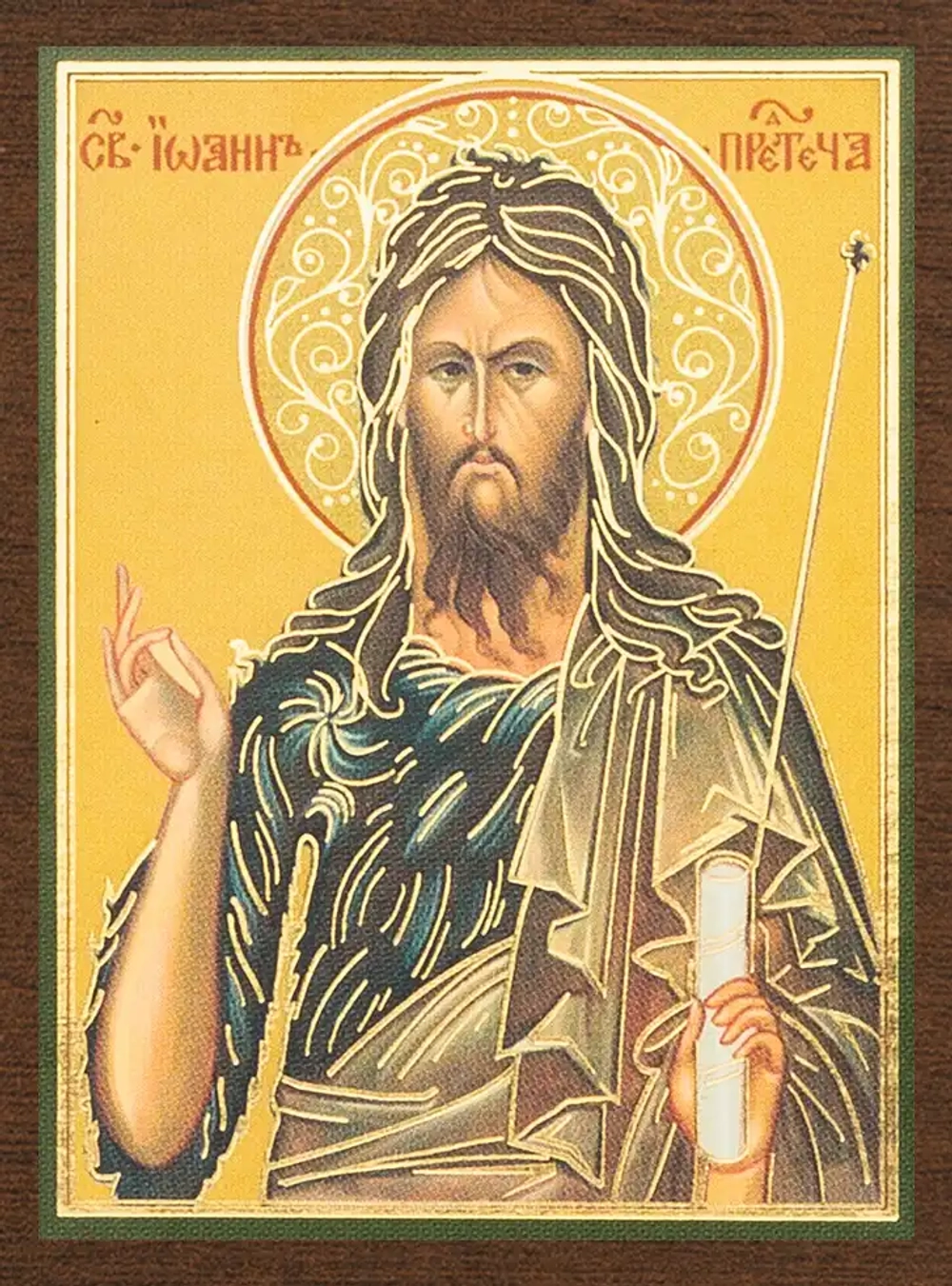 Икона "Иоанн Предтеча" 4х6 на МДФ-6