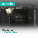 Электрическая плита Gorenje GEC6A41WC