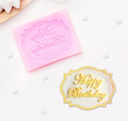 Молд Happy Birthday, 6,5×5,5 см