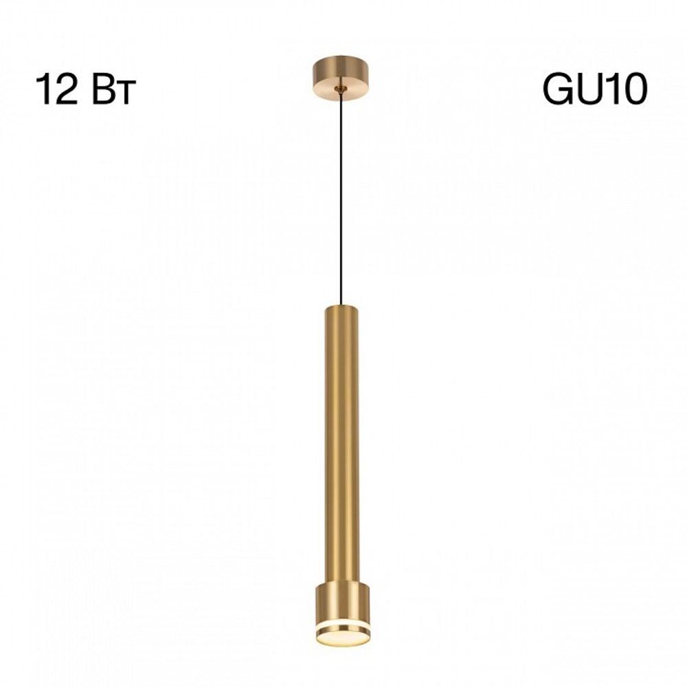 Подвесной светильник Citilux Bruno CL565012