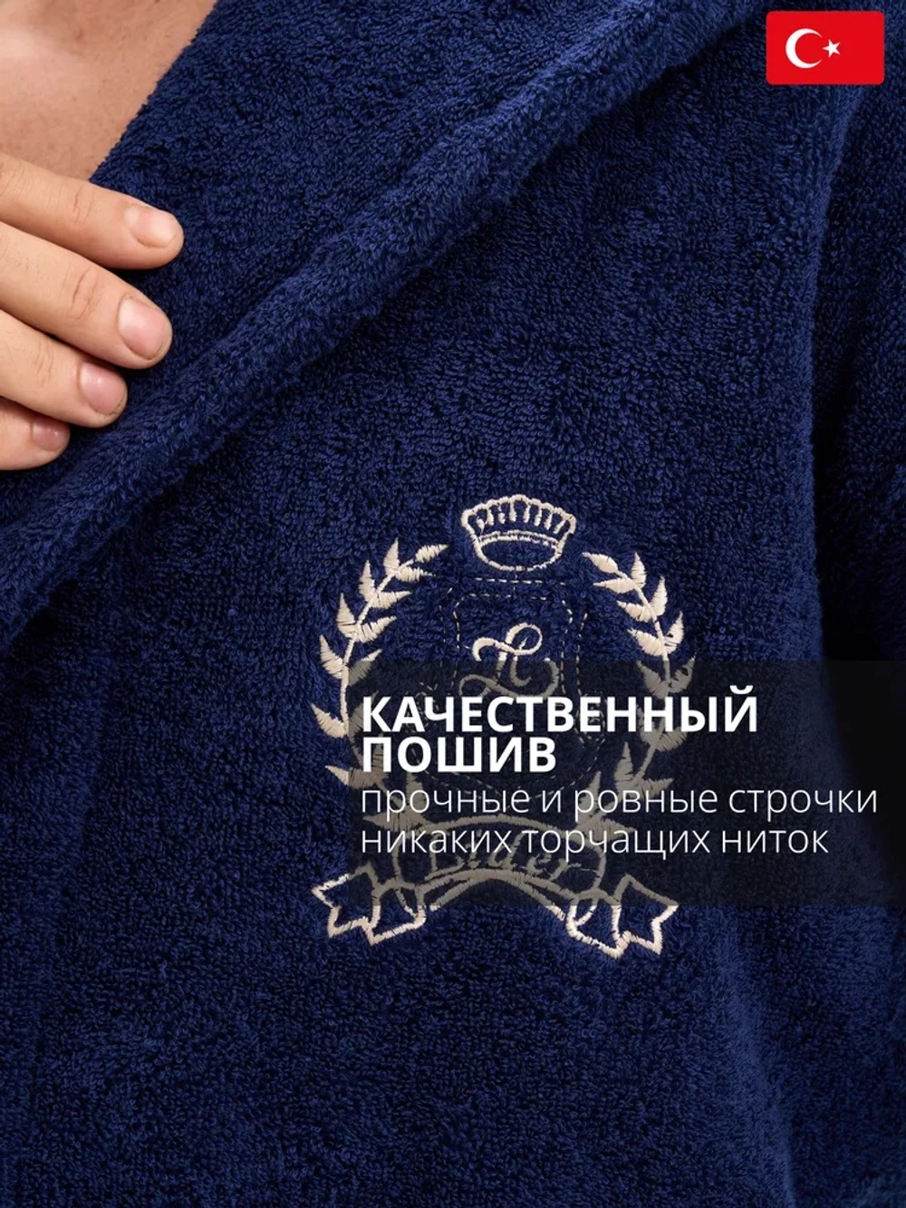 Халат Lider Tekstil