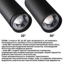 359584 PORT NT25 000 черный Светильник трехфазный трековый светодиод. с переключ. цв. темпер. и мощности IP20 LED 30-35-40W 220-240V 3000К\4000К\5700К NAIL