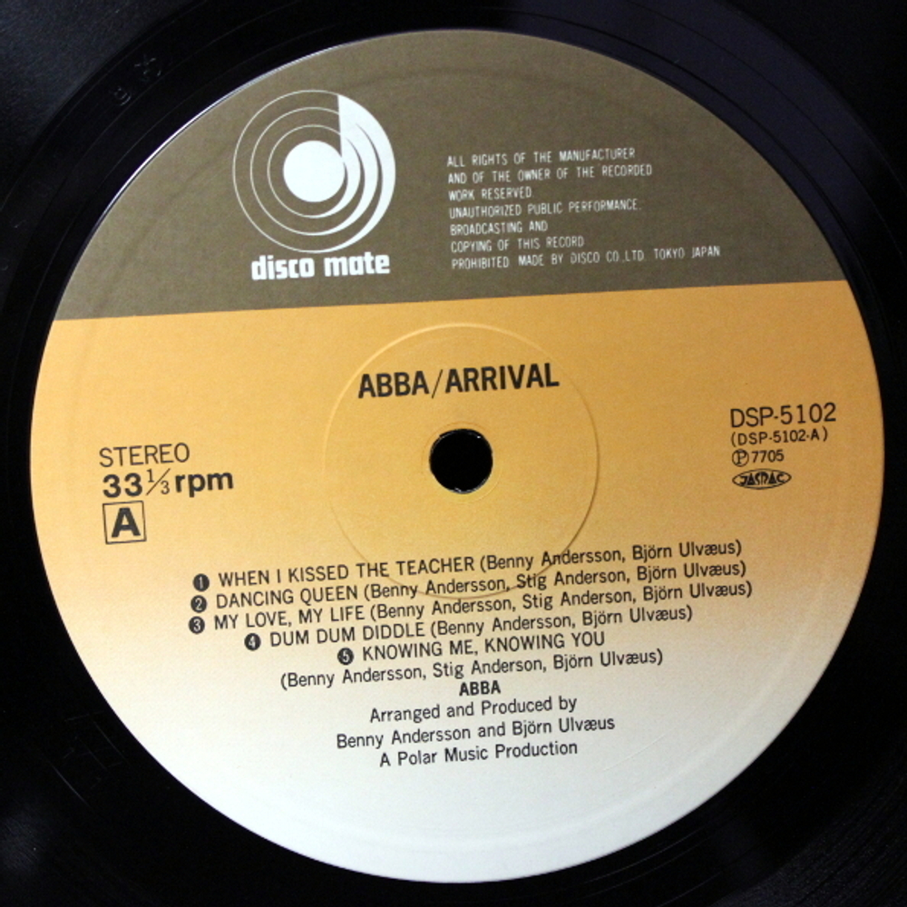 ABBA / Arrival (LP)