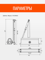Доводчик дверной НОРА-М 4S серебро до 120кг