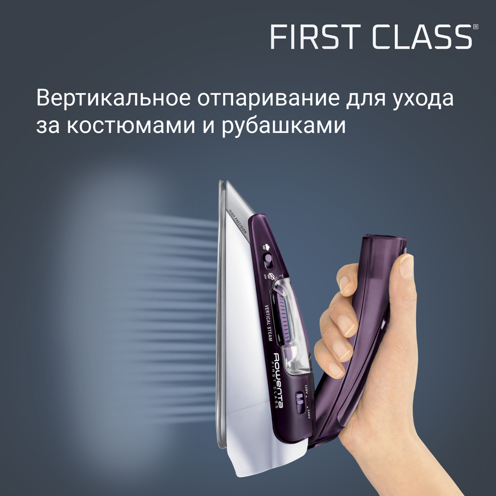 Дорожный утюг Rowenta First Class DA1511F1