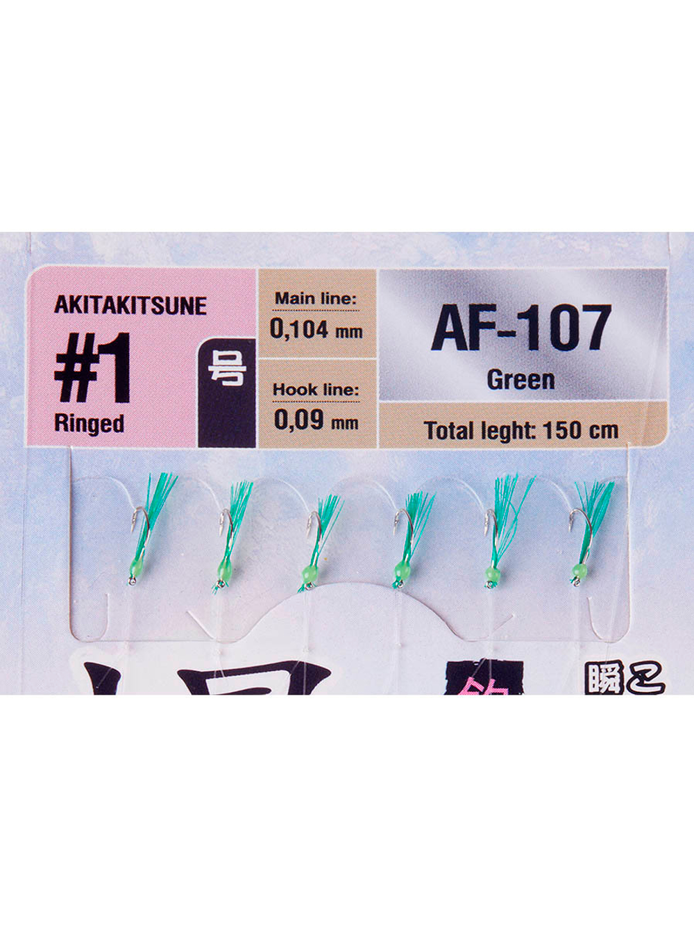 Оснастка HIGASHI AF-103 Green