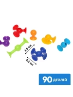 Мягкий конструктор детский «Весёлые присоски», 90 деталей