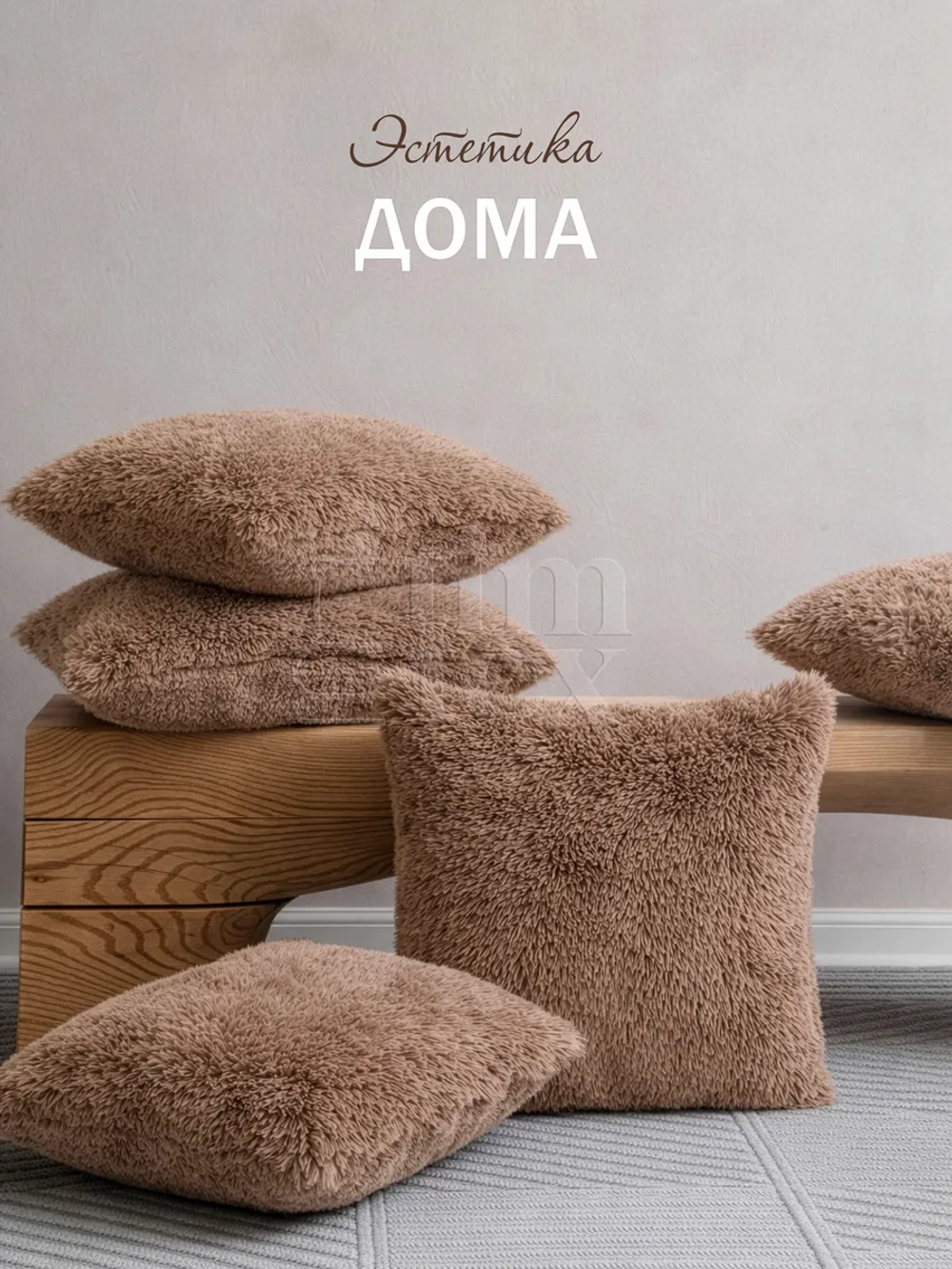 Наволочки на подушку декоративные 2 шт на молнии 50х50