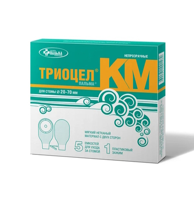 Калоприёмник ТРИОЦЕЛ®-КМ №5