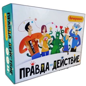 Настольная карточная игра Правда или действие?! Вечеринка