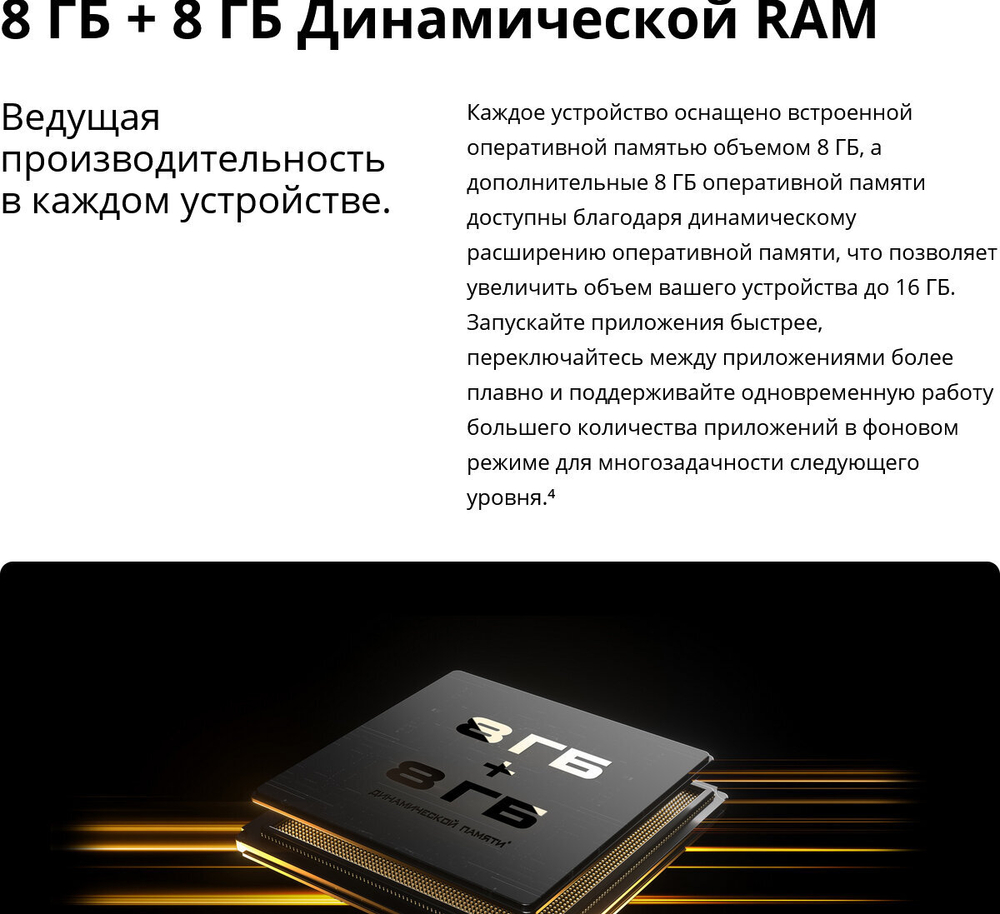 Смартфон realme 11 4G 8/128 ГБ RU, 2 nano SIM, черный