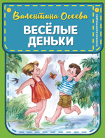 Книжка в кармашке