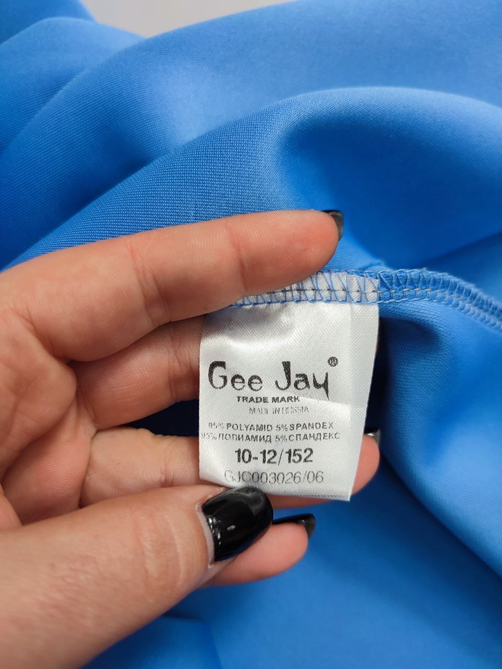 Кардиган Gee Jay красивый на 10-12 лет