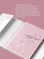 Ранобэ 5 сантиметров в секунду