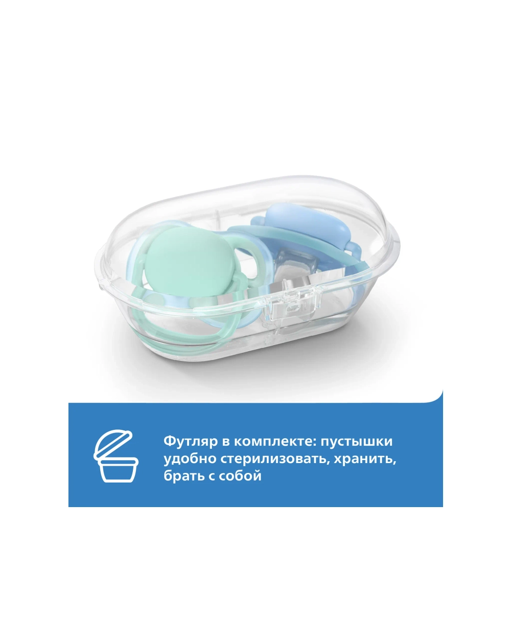 Пустышка Philips Avent ортодонтическая от 6 мес. 2 шт. SCF080/08