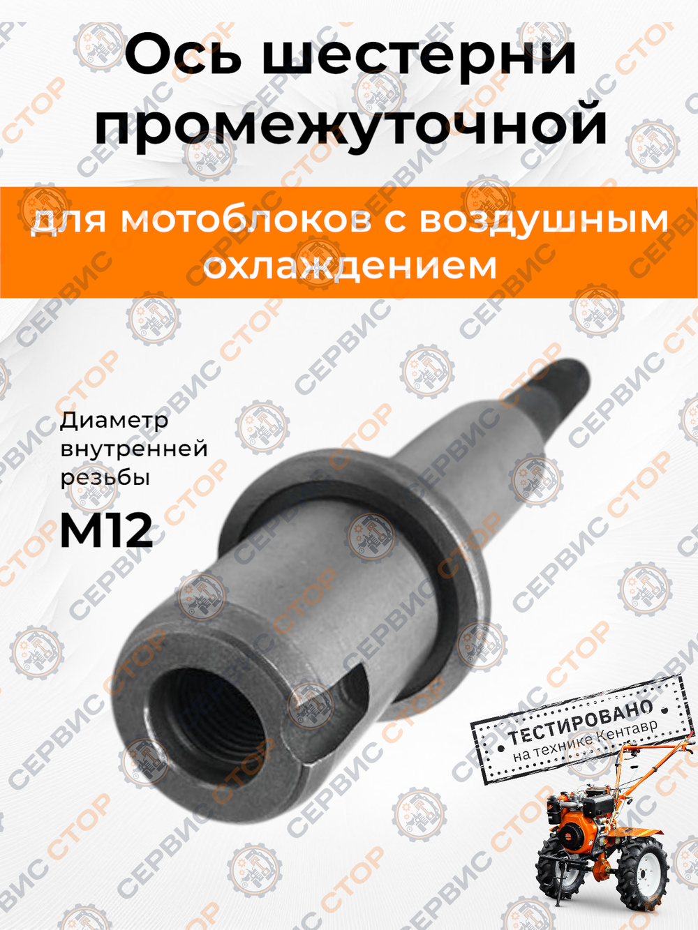 VM081-178-186F (3)