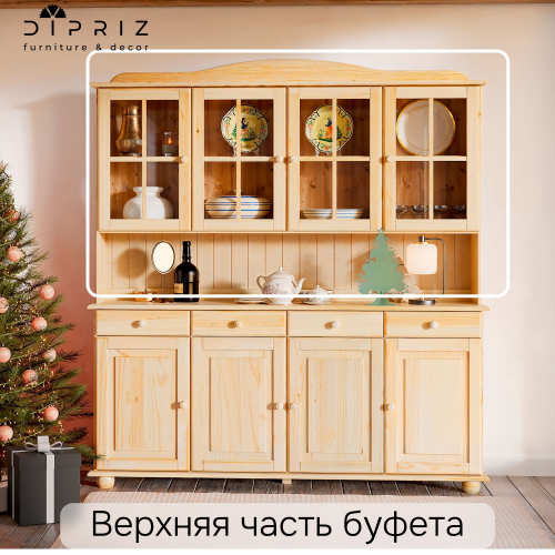 Dipriz Шкаф Лена 4-дверный из сосны, с полками (верхняя часть буфета Лена), прозрачный лак